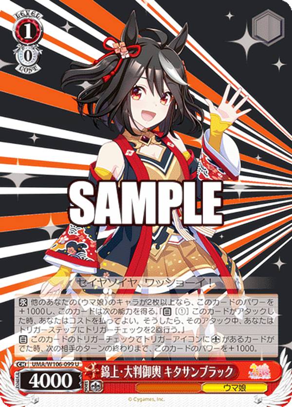 楽天市場】ヴァイス オリパ 【 ウマ娘 確定 】 全300口 ALPHAのオリパ