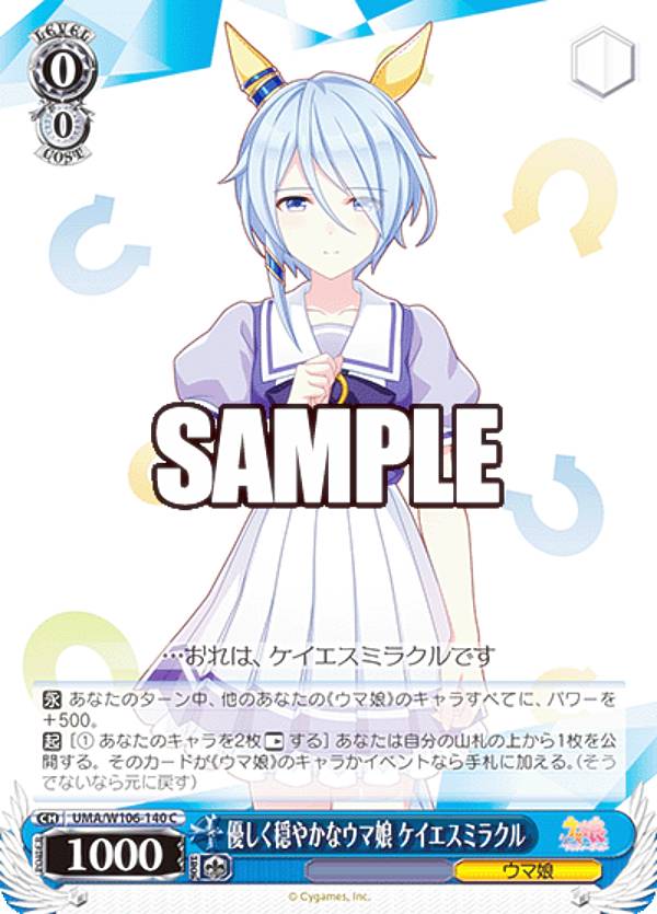 ヴァイスシュヴァルツ ブースターパック ウマ娘 プリティーダービー３BOX ヴァイスシュヴァルツ ブースターパック ウマ娘 プリティー