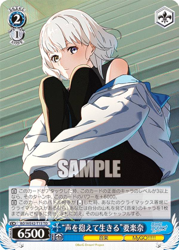 楽天市場】ヴァイスシュヴァルツ BD/W73-071 “揺るぎない音楽”宇田川