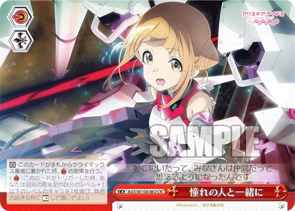 楽天市場】ヴァイスシュヴァルツ GRI/S112-048OFR 少女達の日常