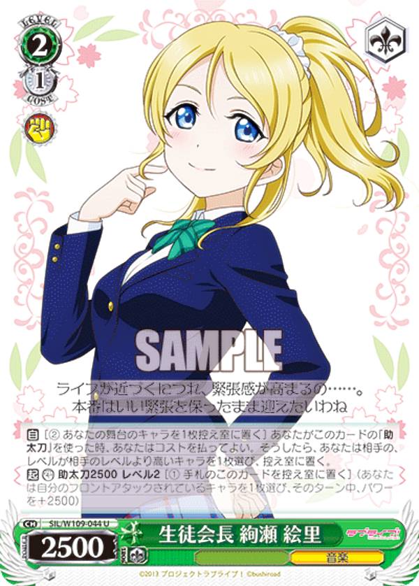 楽天市場】【ブラックフライデー】ヴァイスシュヴァルツ ブースター