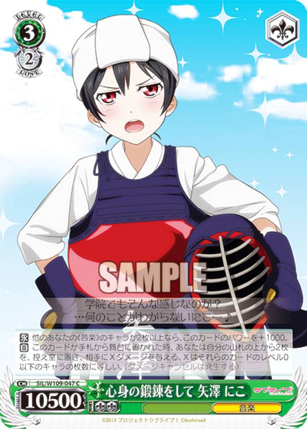 楽天市場】ヴァイスシュヴァルツ ブースターパック ラブライブ