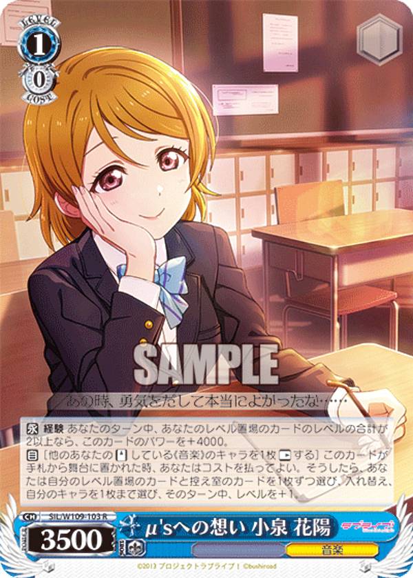ヴァイスシュヴァルツ　ラブライブ　虹ヶ咲 BOX 未開封　シュリンク付き Amazon.co.jp: ヴァイスシュヴァルツ ブースターパック ラブ