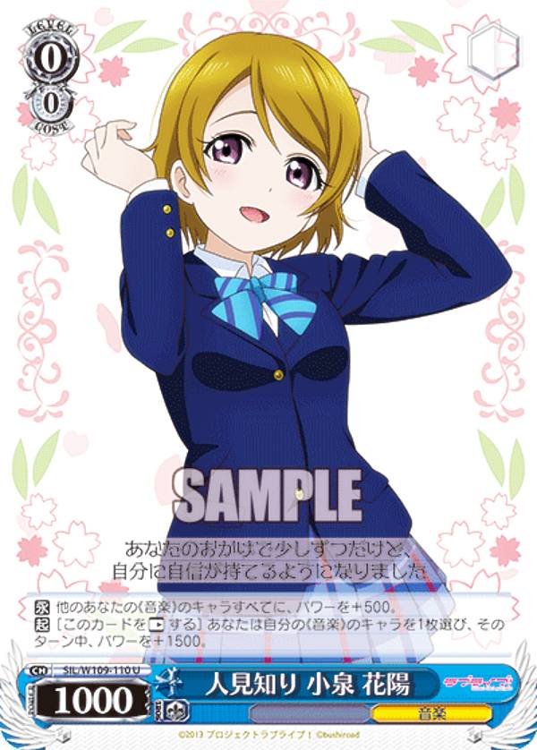 ヴァイスシュヴァルツ　ラブライブ！　エクストラブースター　新品未開封　5BOX ヴァイスシュヴァルツ ラブライブ！ エクストラブースター 新品
