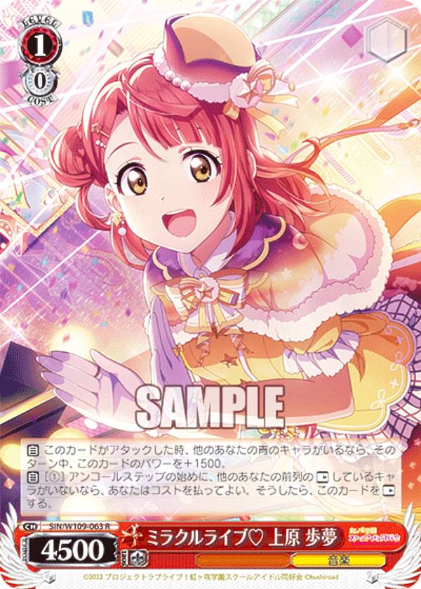 楽天市場】ヴァイスシュヴァルツ LHS/W122-015S みらくりえーしょん/雅