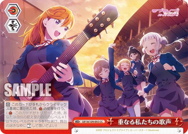 楽天市場】【ブラックフライデー】ヴァイスシュヴァルツ ブースター