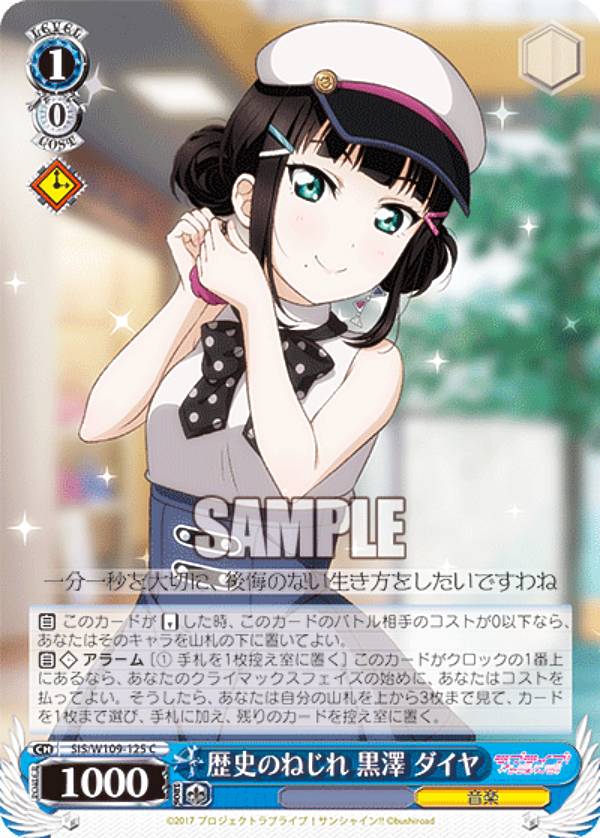 ヴァイスシュヴァルツ　ラブライブ　虹ヶ咲 BOX 未開封　シュリンク付き Amazon.co.jp: ヴァイスシュヴァルツ ブースターパック ラブ