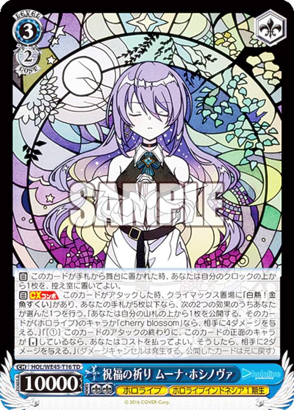 楽天市場】ヴァイスシュヴァルツ Happy 15th Anniversary