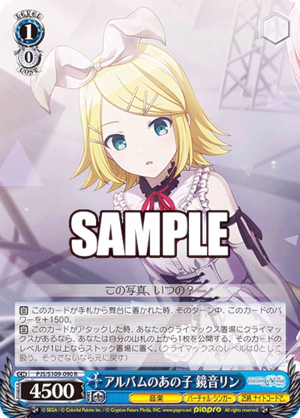 楽天市場】【時透無一郎】 鬼滅の刃 ここみえアクリルフィギュア 捌ノ