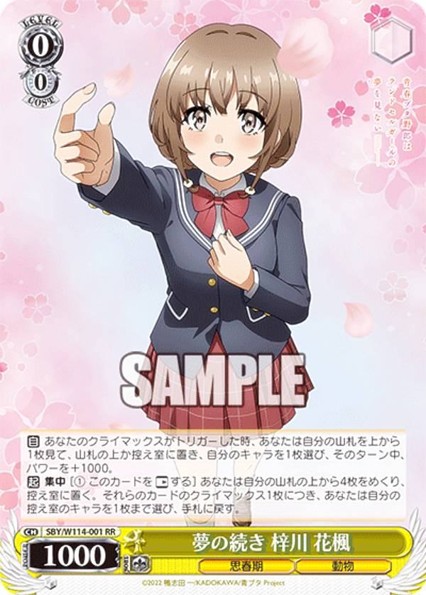 ヴァイスシュヴァルツブラウHoneyWorks 告白実行委員会 望月蒼太SP 2025年最新】honeyWorks ヴァイス spの人気アイテム - メルカリ
