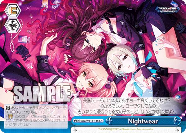 楽天市場】ヴァイスシュヴァルツ IMC/W115-037Pa 放課後トライ 日野 茜