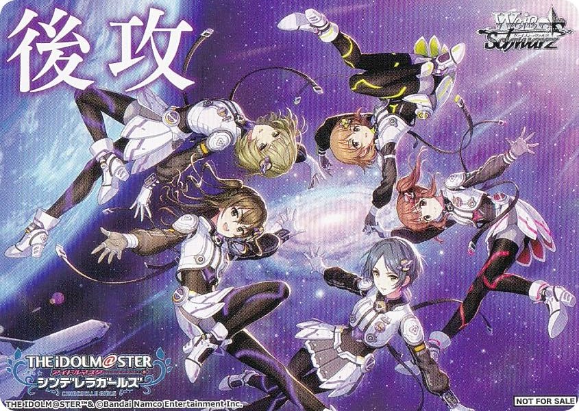 楽天市場】ヴァイスシュヴァルツ GIM/W124 [藤田ことね/先攻] 先攻後攻