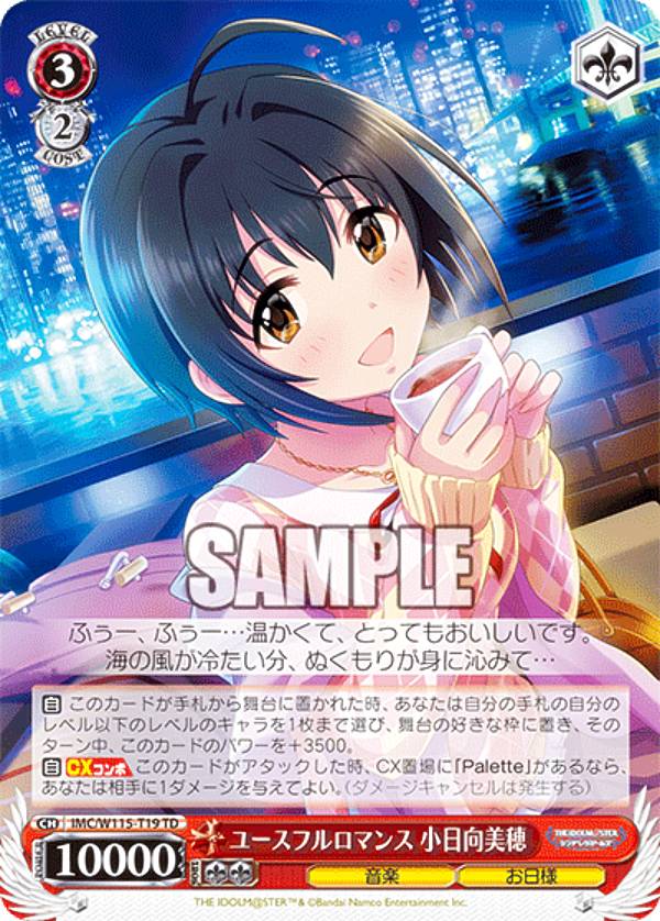 【ヴァイス】デレマス　ことほぎの祈り　依田芳乃　Pa ことほぎの祈り 依田芳乃 Pa ヴァイスシュヴァルツ デレマス