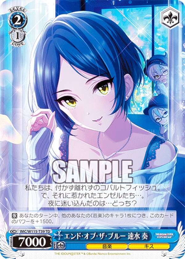 楽天市場】ヴァイスシュヴァルツ IMC/W115-T46Co 咲いてJewel (Co