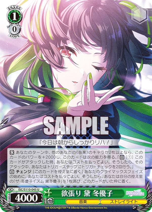 楽天市場】送料無料◇DreamTech 1/7 アイドルマスター