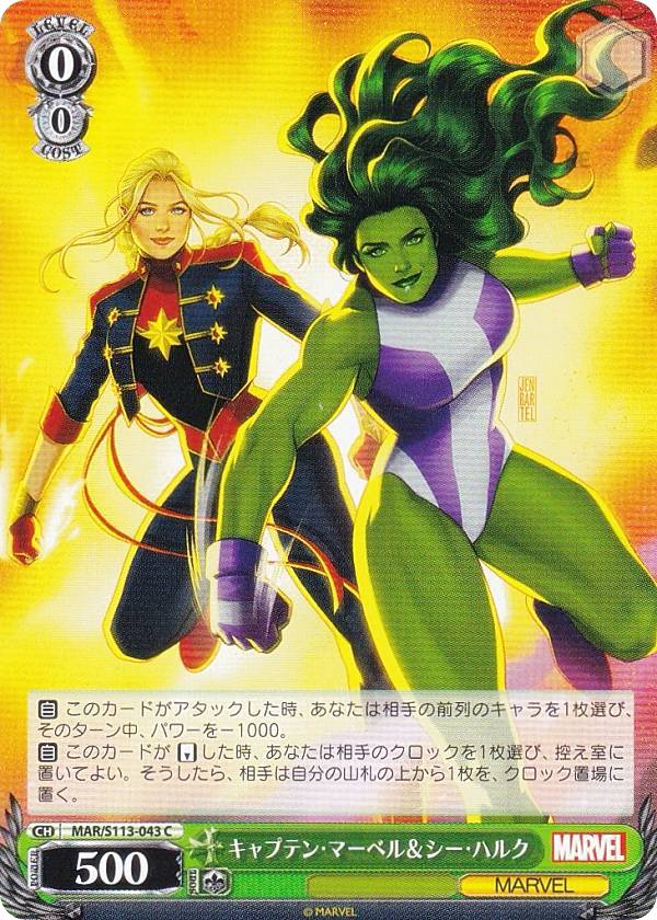 楽天市場】【特価】ヴァイスシュヴァルツ ブースターパック