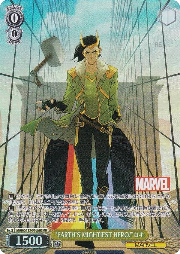 楽天市場】ヴァイスシュヴァルツ MAR/S113-057SP “マイルス・モラレス