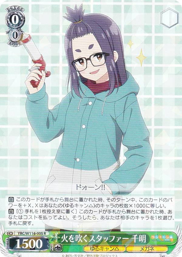 楽天市場】【新品即納】[カートン][TCG] 初回版 ヴァイスシュヴァルツ