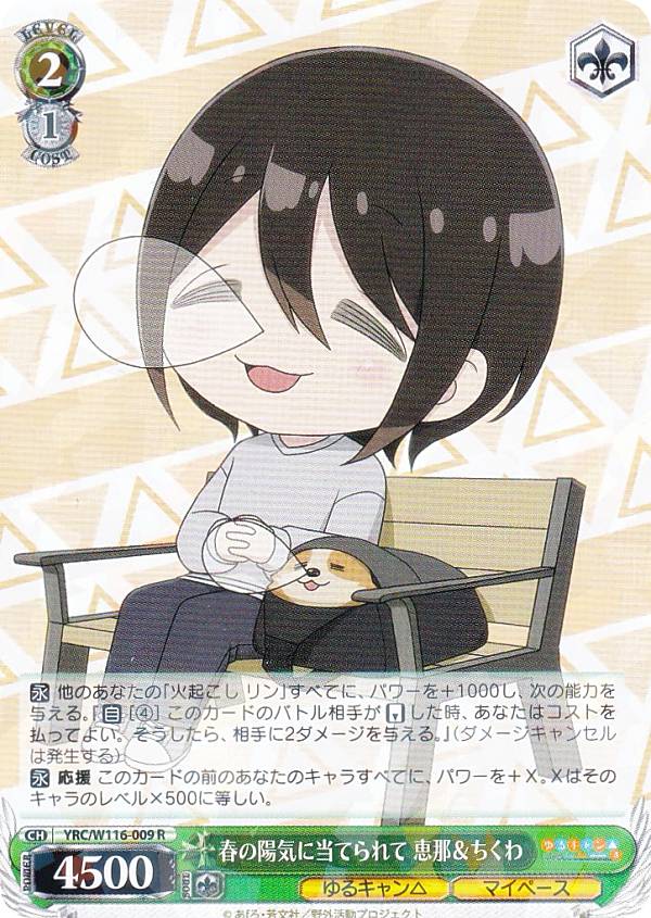 楽天市場】【新品即納】[カートン][TCG] 初回版 ヴァイスシュヴァルツ