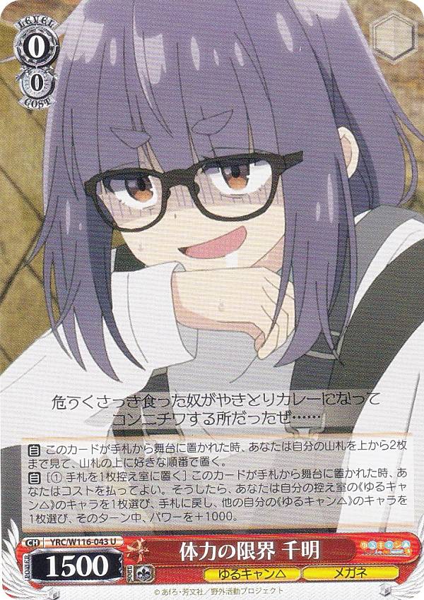 楽天市場】【新品即納】[カートン][TCG] 初回版 ヴァイスシュヴァルツ