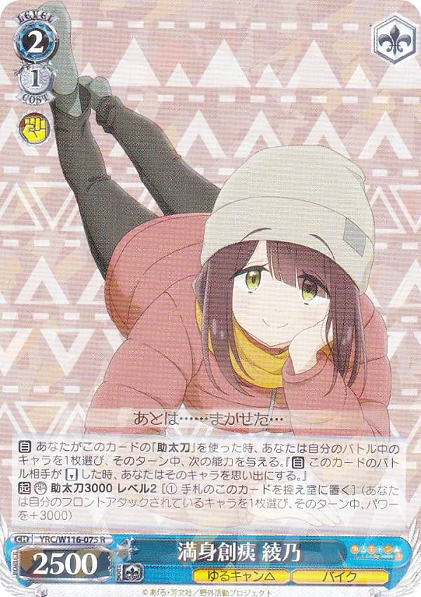 楽天市場】【新品即納】[カートン][TCG] 初回版 ヴァイスシュヴァルツ