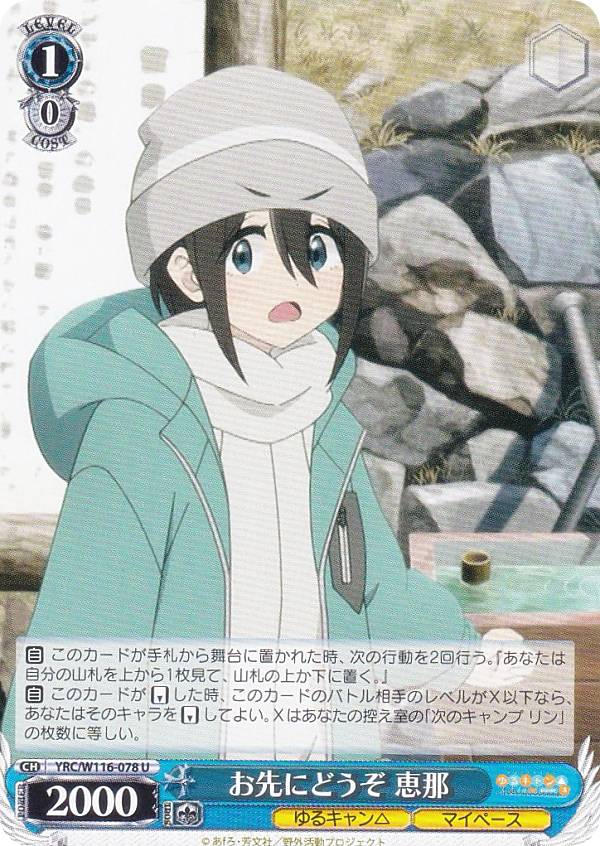 楽天市場】【新品即納】[カートン][TCG] 初回版 ヴァイスシュヴァルツ