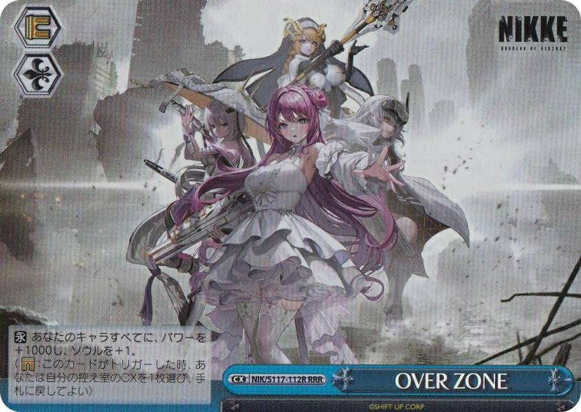 楽天市場】ヴァイスシュヴァルツ NIK/S117-002 アニス：スパークリング