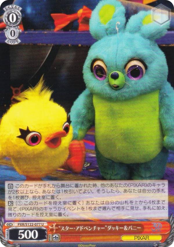 楽天市場】ヴァイスシュヴァルツ PXR/S122-071SSP “30年とその先も