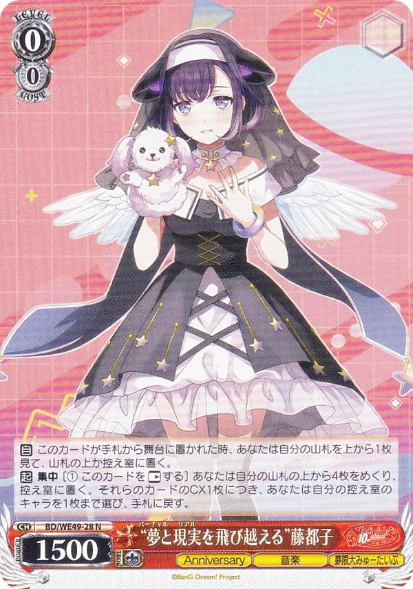 バンドリ　プレミアムブースター　未開封4BOX プレミアムブースター バンドリ！ ガールズバンドパーティ