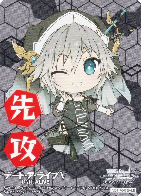 ヴァイスシュヴァルツ 楽天市場】ヴァイスシュヴァルツ GIM/W124 [藤田ことね/先攻] 先攻後攻