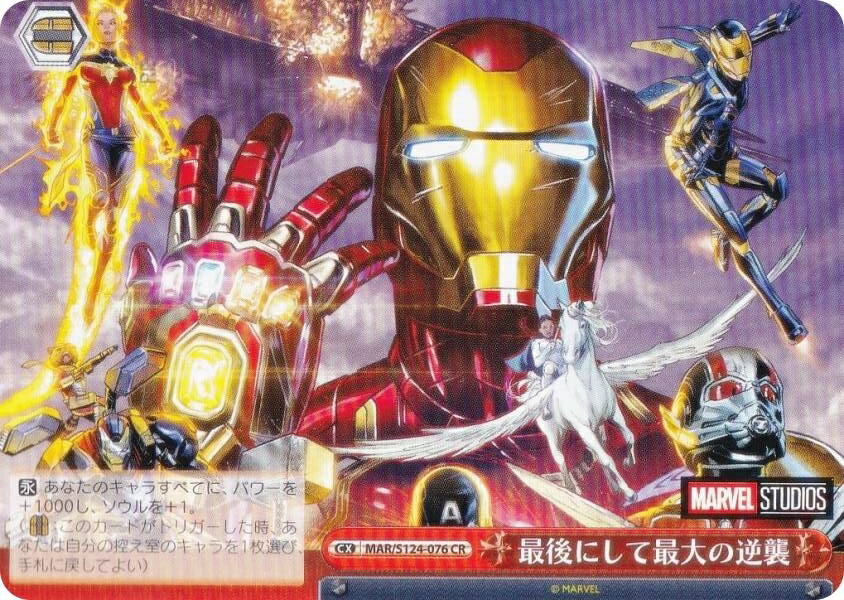 ヴァイスMARVEL ボーン・アゲイン デアデビル SP サイン 4枚 ヴァイス