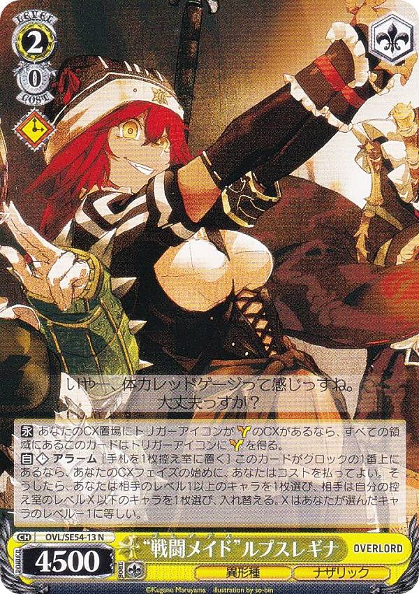 楽天市場】ヴァイスシュヴァルツ FT/S120-031SSP 永遠に褪せない笑顔