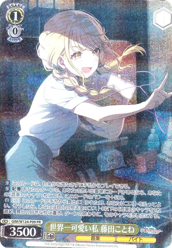 ヴァイスシュヴァルツ/ PSA10 はじめまして Poppin’Party PR 店頭受取・予約購入】Poppin'Party Blu-ray『10th Anniversar