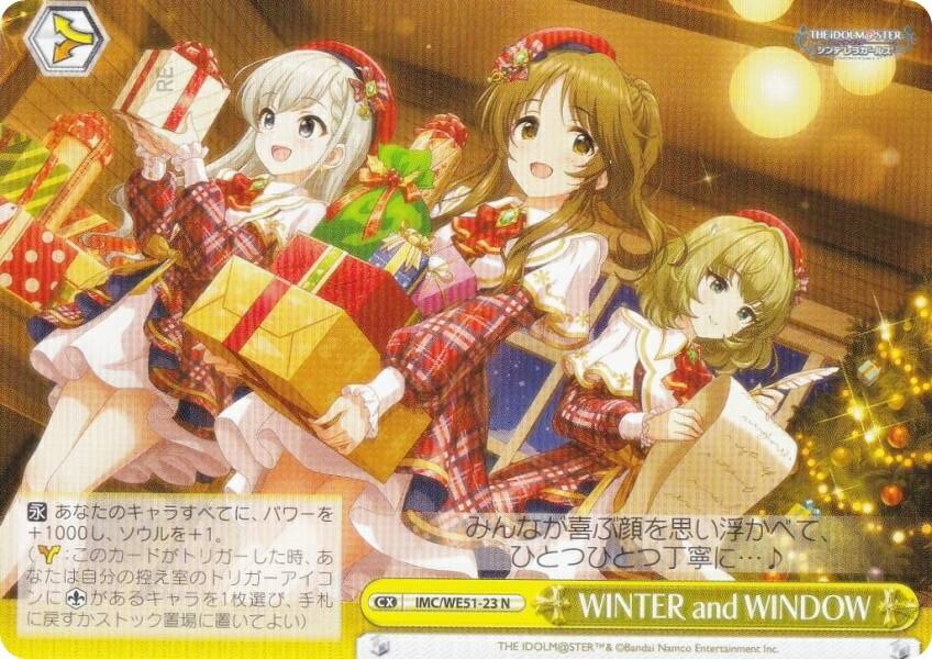 楽天市場】ヴァイスシュヴァルツ IMC/W115-093SP ラヴィサン・ショコラ