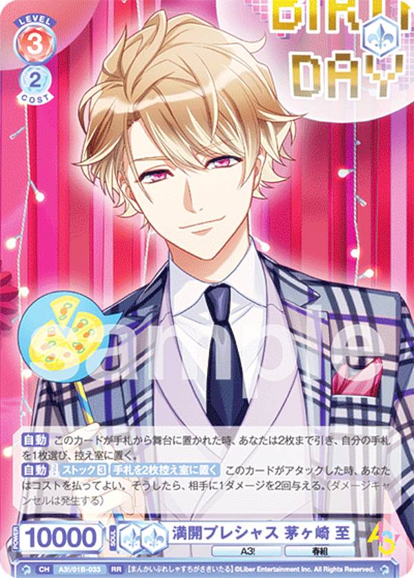 楽天市場】ヴァイスシュヴァルツブラウ RBN/01B-045 宝石の輝き 山本