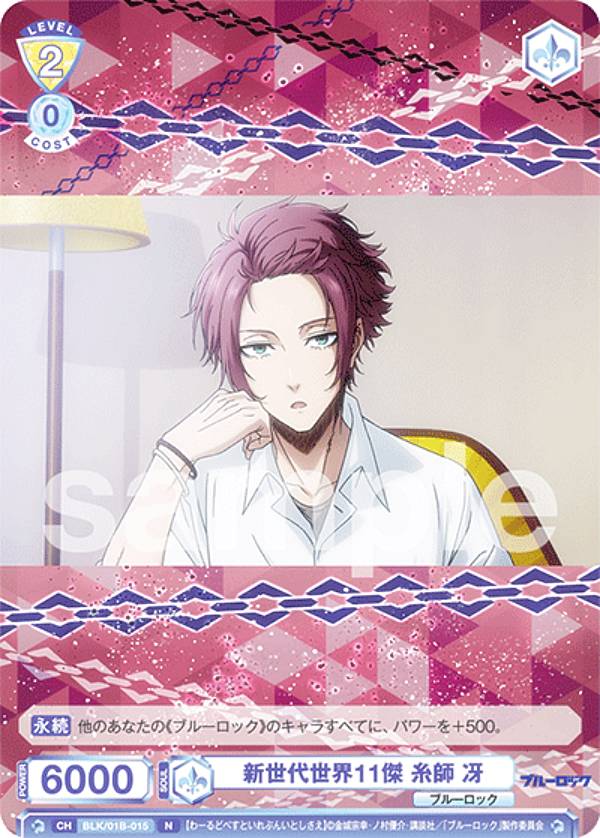 楽天市場】ヴァイスシュヴァルツブラウ BLK/01B-023 兄を超える強い