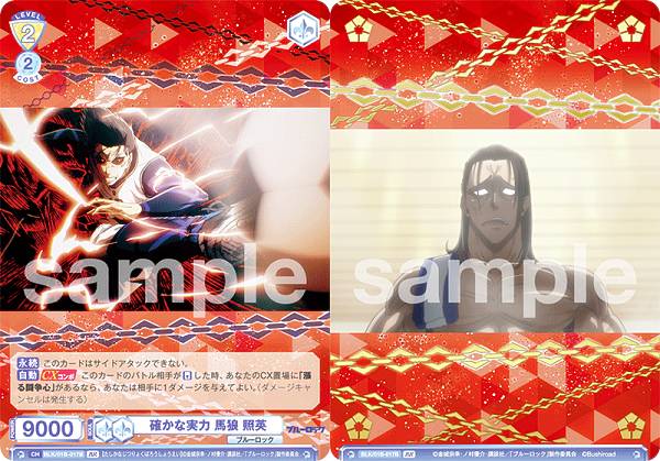 楽天市場】ヴァイスシュヴァルツブラウ BLK/01B-056B ワガママお嬢