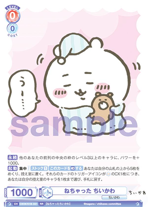 楽天市場】ヴァイスシュヴァルツブラウ CIKW/02B-001 YAHA!! うさぎ