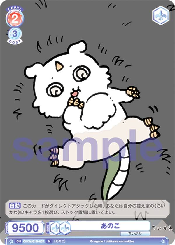 楽天市場】ヴァイスシュヴァルツブラウ CIKW/02B-007 空からふわり