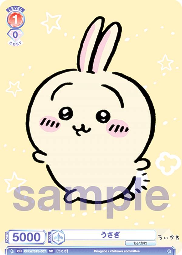 楽天市場】ヴァイスシュヴァルツブラウ CIKW/02B-001 YAHA!! うさぎ