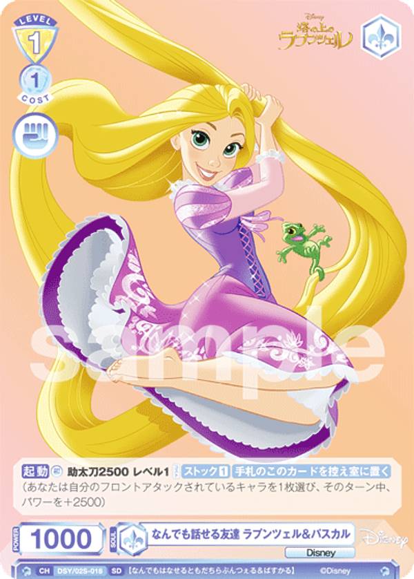 楽天市場】ヴァイスシュヴァルツブラウ DSY/02S-001 肩の上が