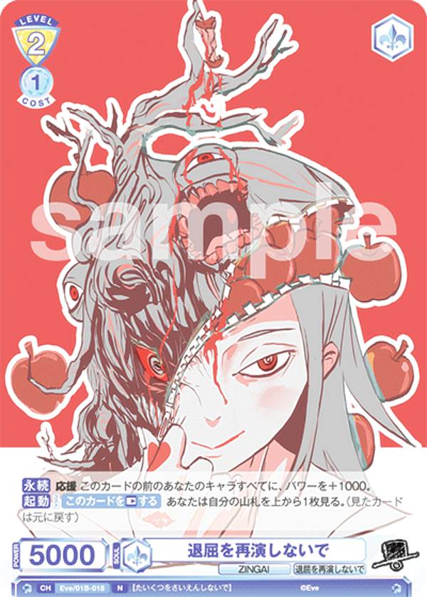 HoneyWorks どっちのkissか、選べよSP ヴァイスシュヴァルツブラウ hnw01bsp00024.jpg