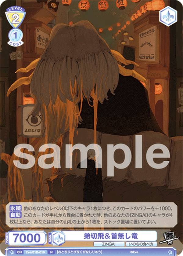 楽天市場】ヴァイスシュヴァルツブラウ RBN/01B-045 宝石の輝き 山本