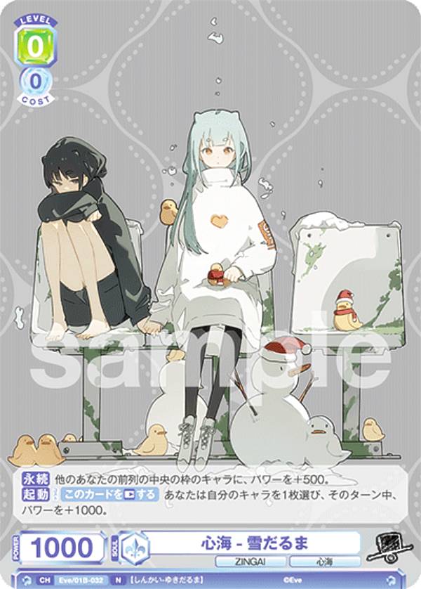 ディバインクロス　本間心鈴　SEC ディバインクロス 本間心鈴 SEC - メルカリ