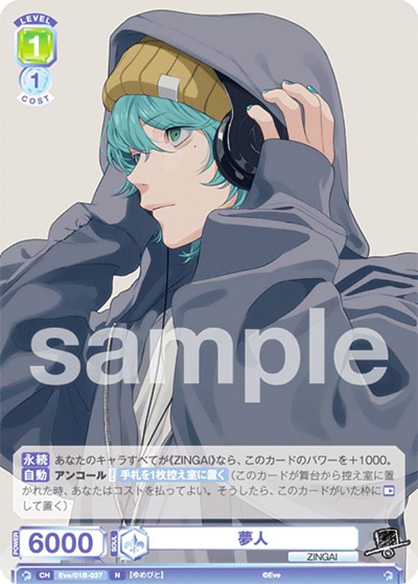 楽天市場】ヴァイスシュヴァルツブラウ RBN/01B-045 宝石の輝き 山本