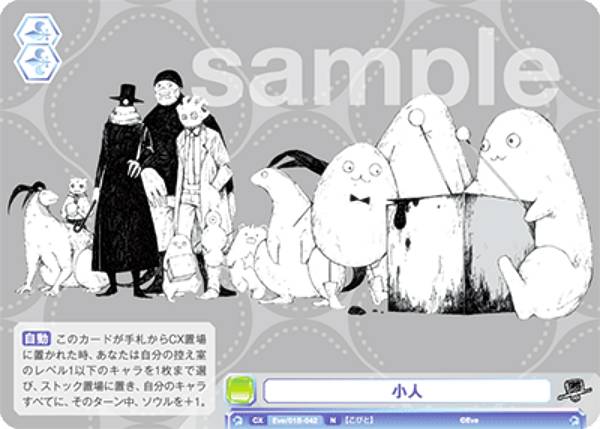 楽天市場】ヴァイスシュヴァルツブラウ RBN/01B-045 宝石の輝き 山本