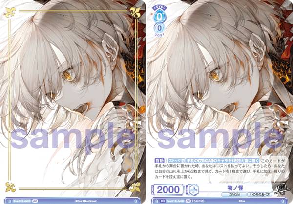 楽天市場】ヴァイスシュヴァルツブラウ RBN/01B-045 宝石の輝き 山本