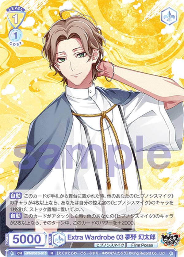 楽天市場】ヴァイスシュヴァルツブラウ HPMI/01B-052SSP Extra