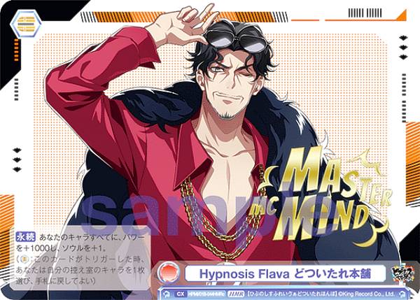 楽天市場】ヴァイスシュヴァルツブラウ HPMI/01B-045SEC Extra