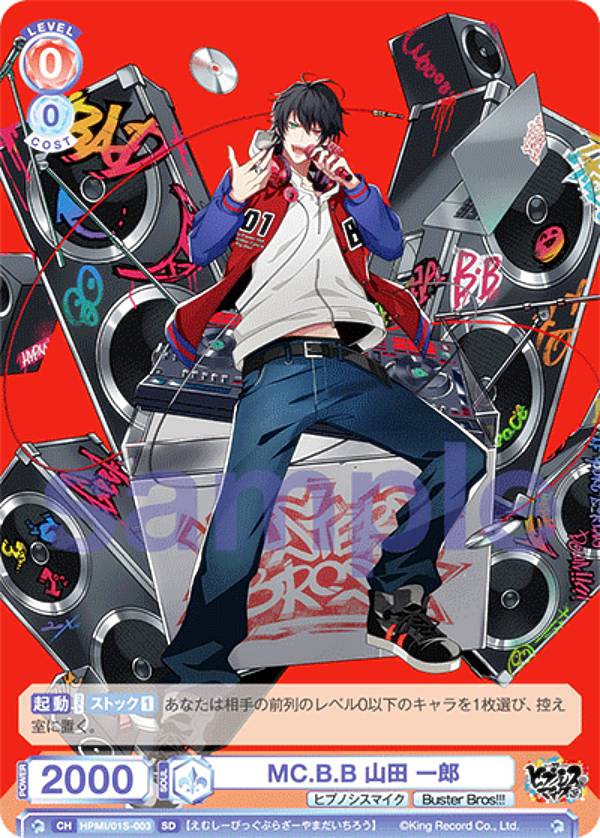 楽天市場】ヴァイスシュヴァルツブラウ HPMI/01B-024SEC Extra